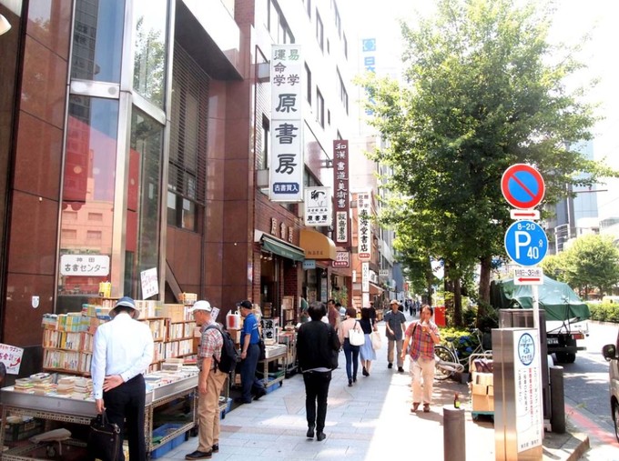 神町人均