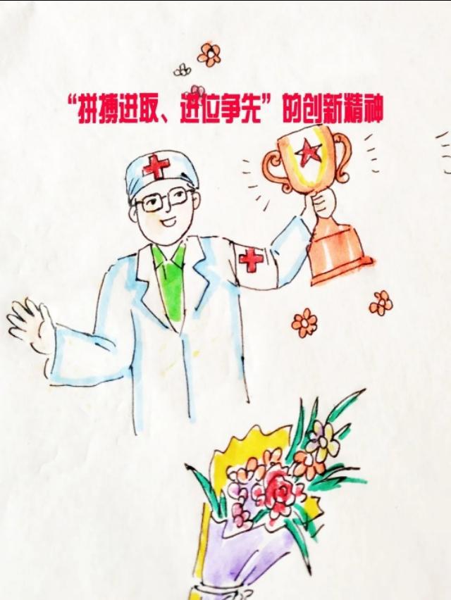 可爱漫画告诉你这是我们的红色基因