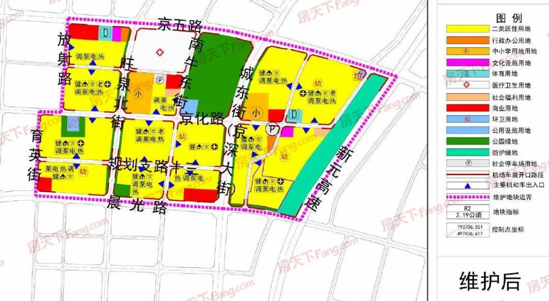 正定县中心城区两大地块调规