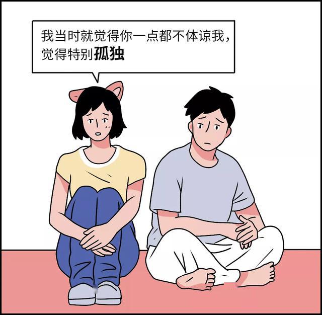 "和女生吵架从来不输的男生,一定是单身"|5步应对关系