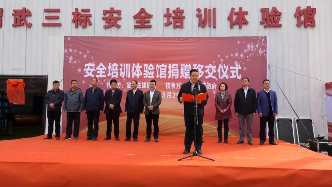 黄泽元来漳县调研应急管理和森林草原防灭火等工作并出