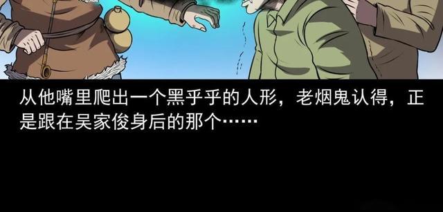 诡异小动画视频 a2bbef9fedfa465b83536766d9b1db6c.jpeg
