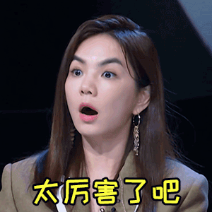 青春有你2表情包系列