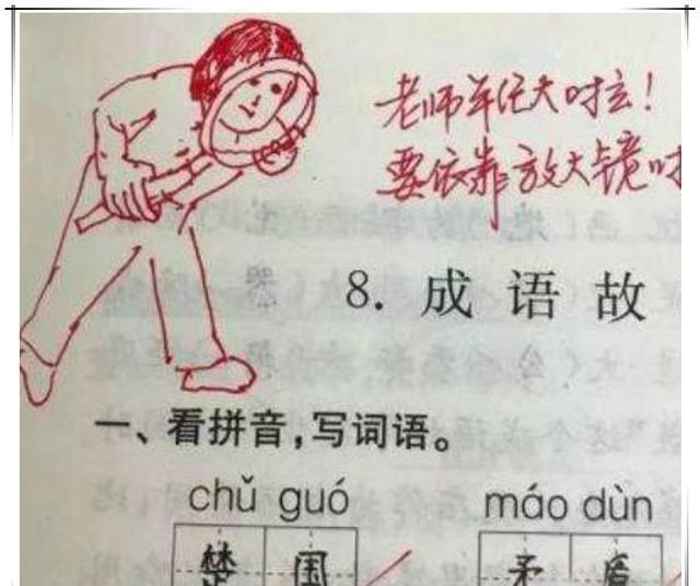 成语不甘什么后_不甘人后毛笔字