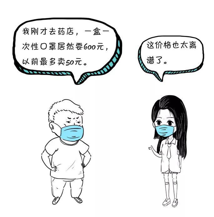 漫什么延闻成语_成语故事简笔画