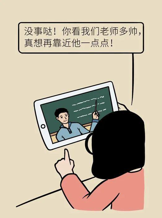 做到以下5点,孩子在家上网课,视力也能不下降