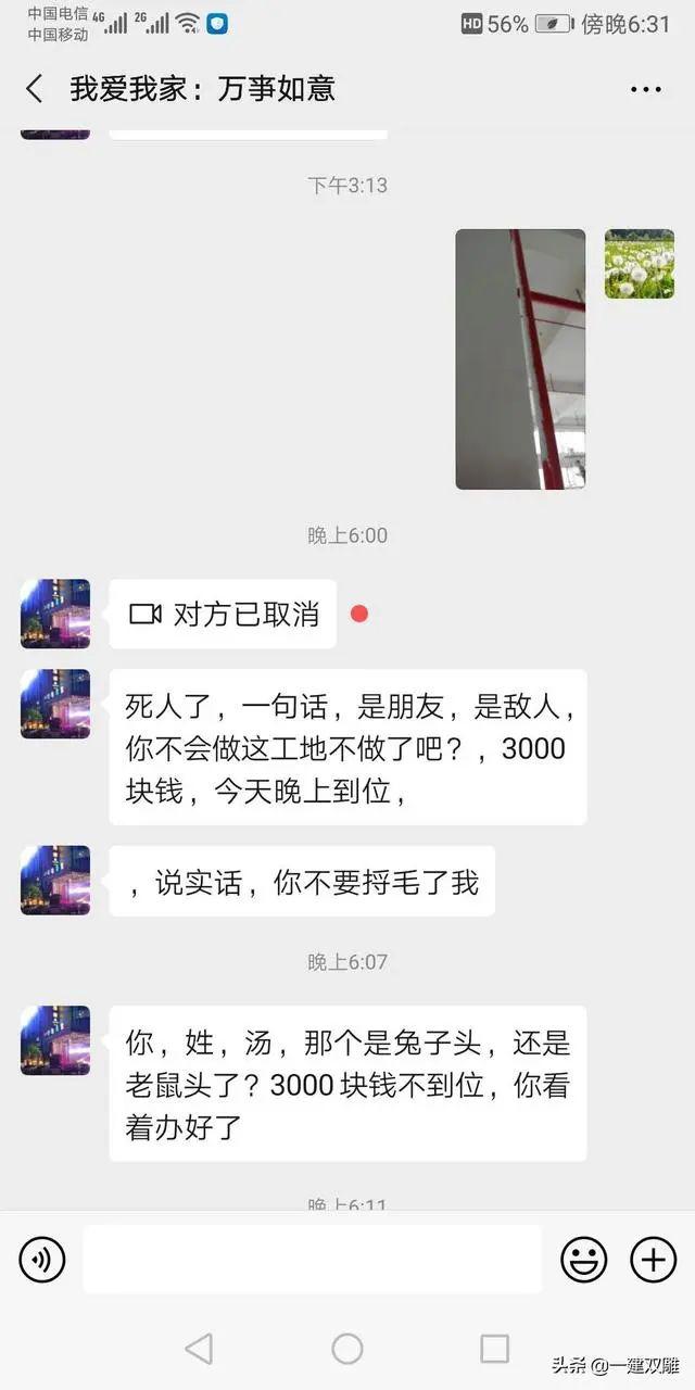 包工头如今却举步维艰!