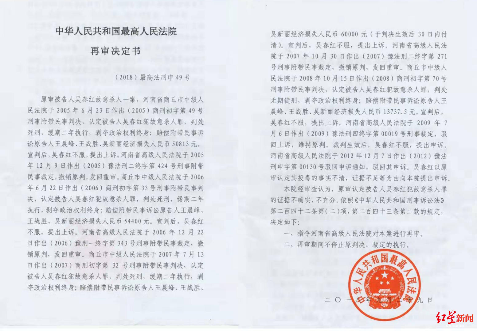 证据证人口供能定罪吗_口供的法定证据制度(2)