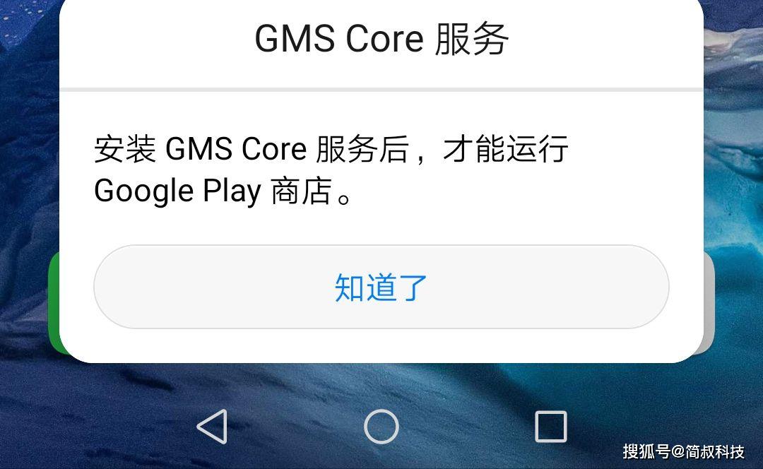 谷歌服务怎么开华为 b654ea7eb407456abcc1284a2ad0a1c7.jpeg