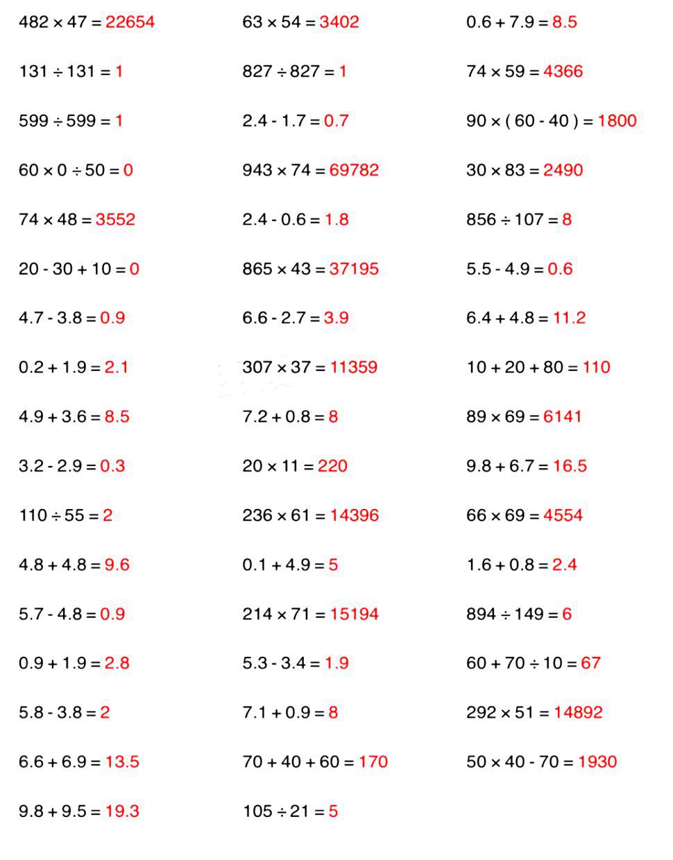 小学数学16年级口算练习含答案