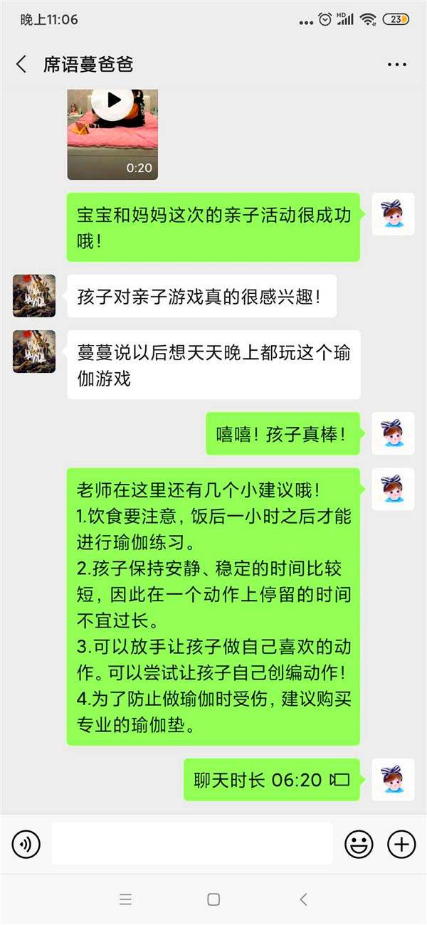 云约会，智分享，共成长 图8