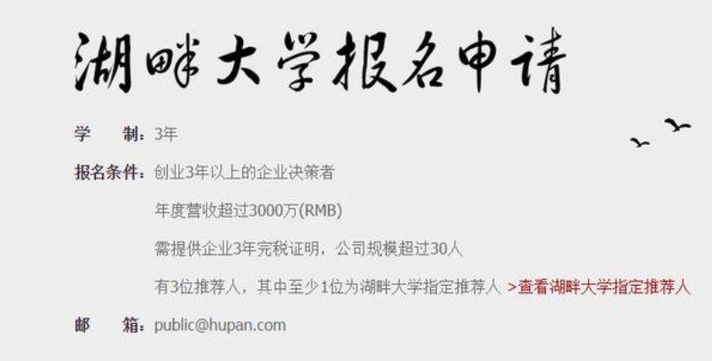 王思聪最励志前女友：年赚过亿，30岁时，花58万学费挤进马云朋友圈