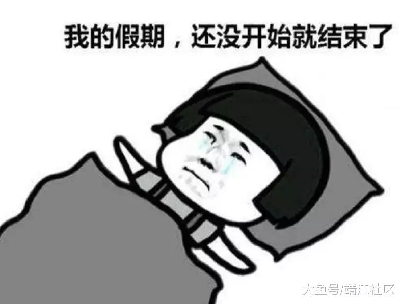 靖江人挺住!暴降12℃!冷空气 雷电正在路上,更虐心的是.