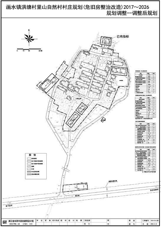 规划图出炉东阳这些镇乡街道村庄要规划了