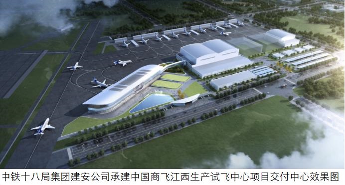 南昌航空城2020规划图