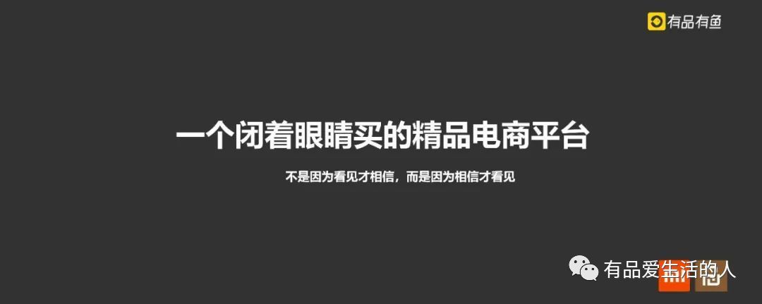 消息资讯|基本收入被迫停止，如何才能久持？ 小米有品有鱼