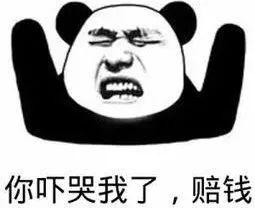 尿酸■厦门人千万要管住嘴……厦门网友：我一个大男人竟然也经历过“生孩子”的痛苦