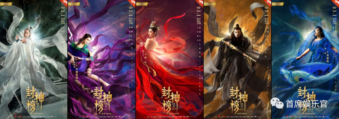 《封神榜·妖灭》,独特视角演绎东方神话_妲己