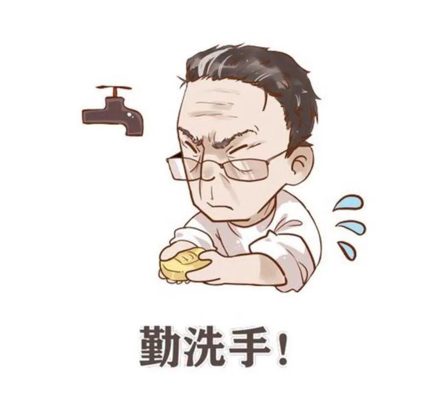 老版本微信表情 c3cfbf39bc4a47e9a8e1d7c14c6121a0.jpeg