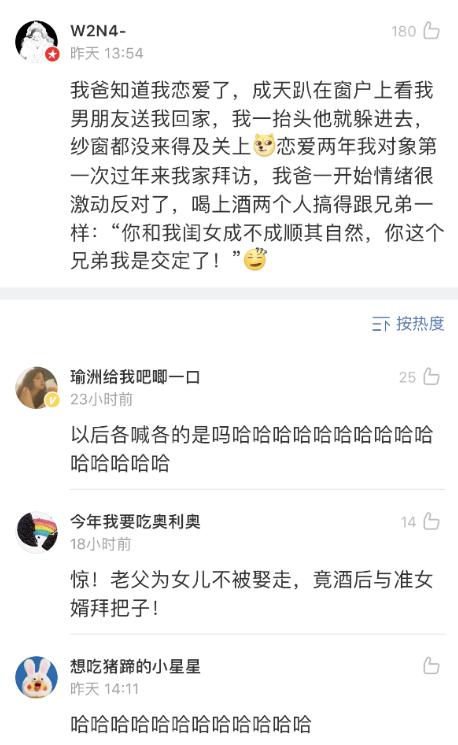 怎么才能让男朋友有自信 c6f61c2f3a4a452aab714e234169bf1a.jpeg