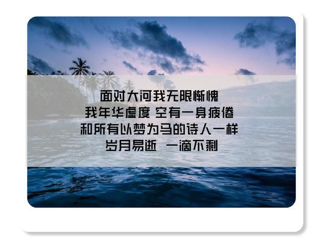 海子诗句,太美了
