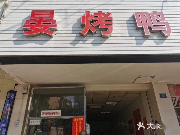 如何开好一家苍蝇馆子 cb7a5ce7d67a4a5baf5028136a101866.jpeg