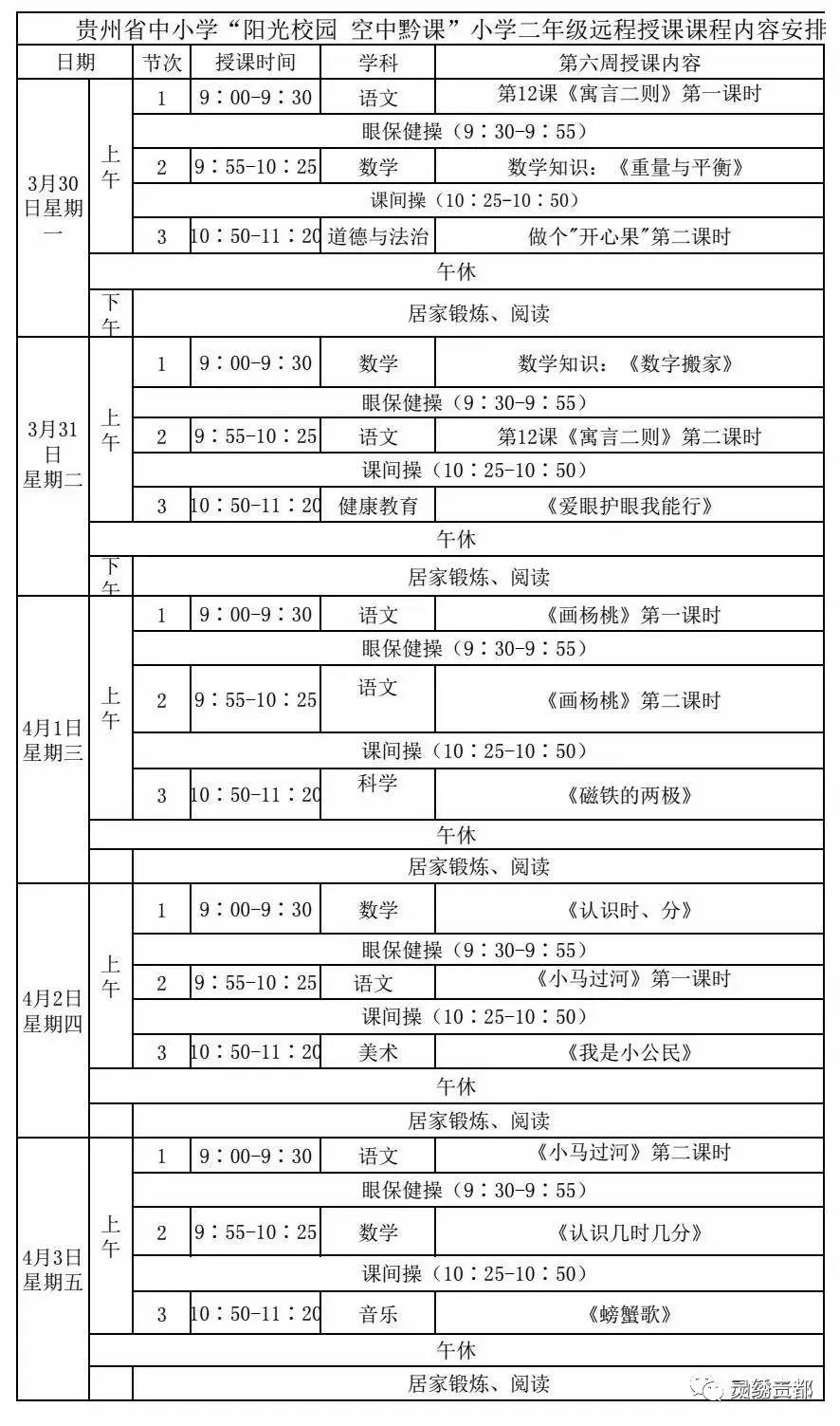 三都水族自治县GDP2020年_三都水族自治县(2)