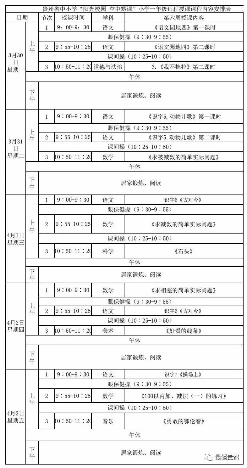 三都水族自治县GDP2020年_三都水族自治县