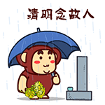 信丰现已开通清明网上祭奠平台,广大市民可通过网络祭奠缅怀先烈,祭奠
