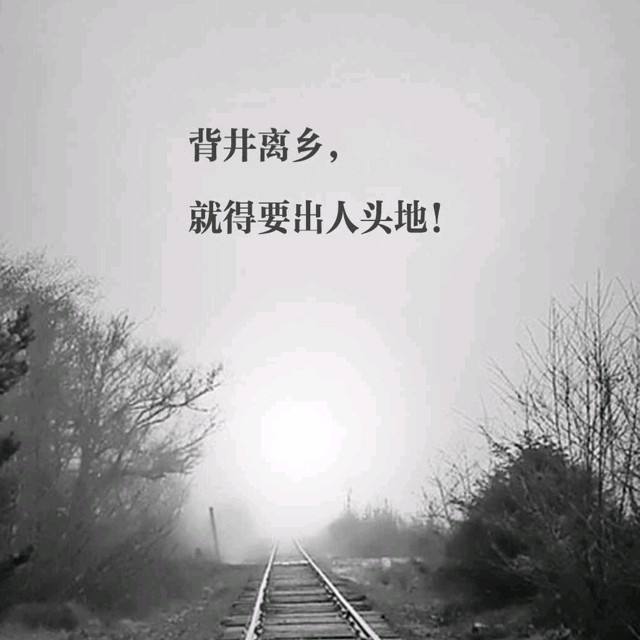 成语离乡背什么_成语故事手抄报