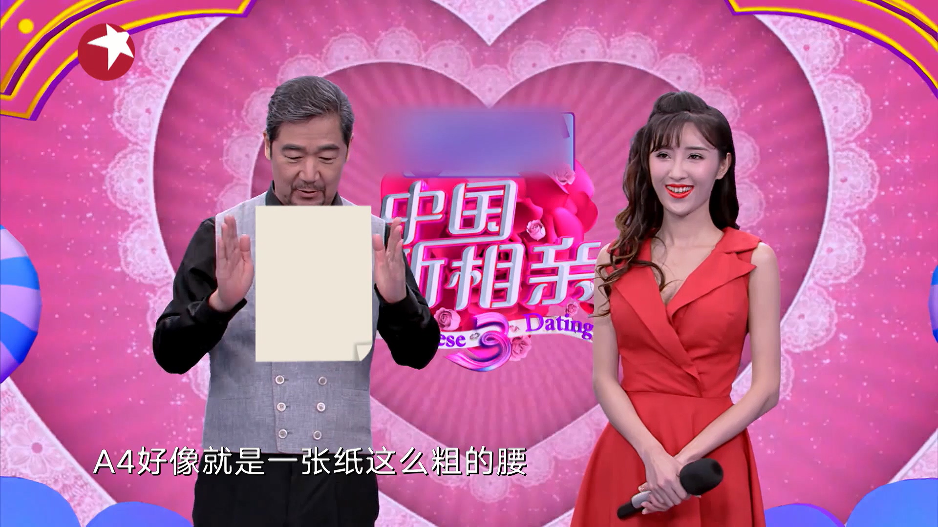 《中国新相亲》男嘉宾定制"答案之书,男版"李子柒"送婚服表白!_周霈