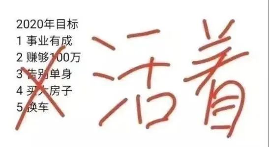 如何让自己更好的活下去 d90ffcacff4f44a88e3e2ad782b443ac.jpeg