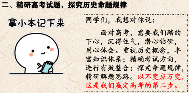 「衡水」衡水十三中各科老师有这些话对你们说，太重要高三线上考试之后