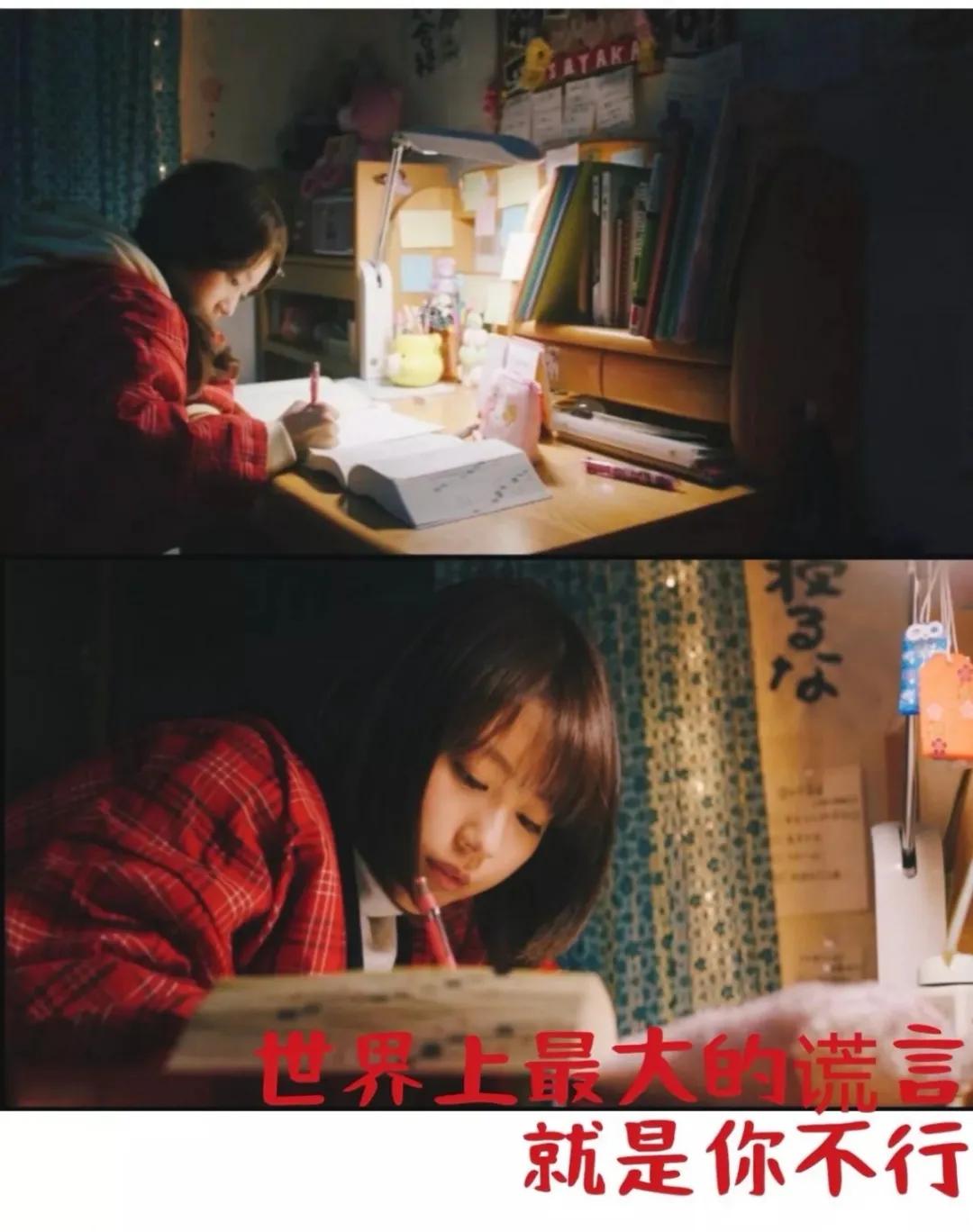大学：“怎样骂醒一个高三不想学习的人?”