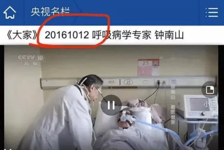 抢华人口罩_戴口罩的卡通图片(3)