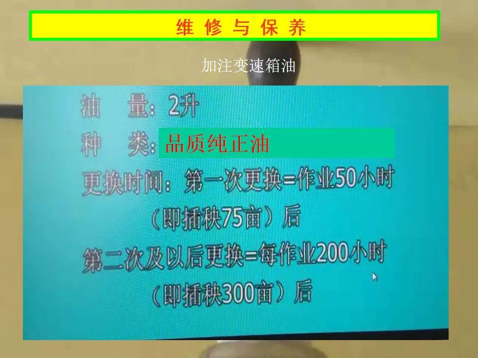 科技在线助春耕省农科院专家助力备春耕邹继军讲手扶插秧机使用与维护