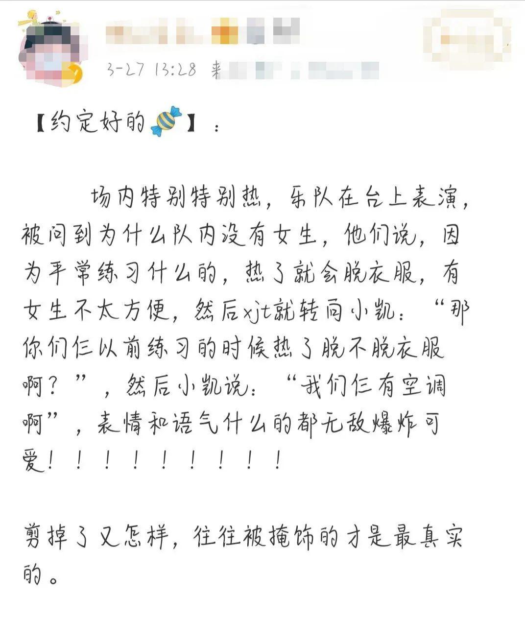 王源简谱_王源简谱歌谱大全(2)