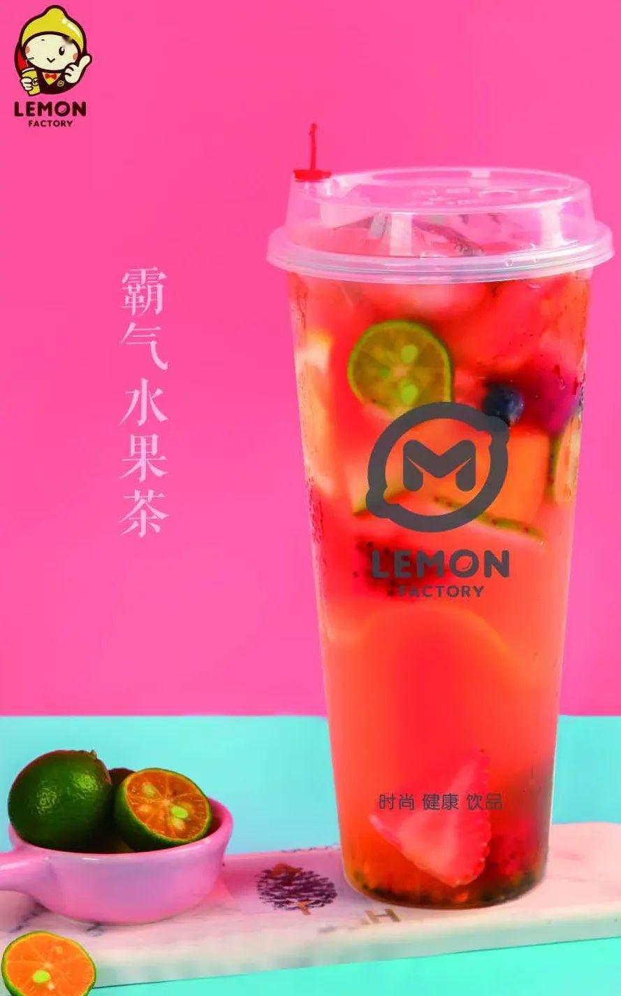 柠檬女孩:就算是柠檬精我们也要做最酸的那个!