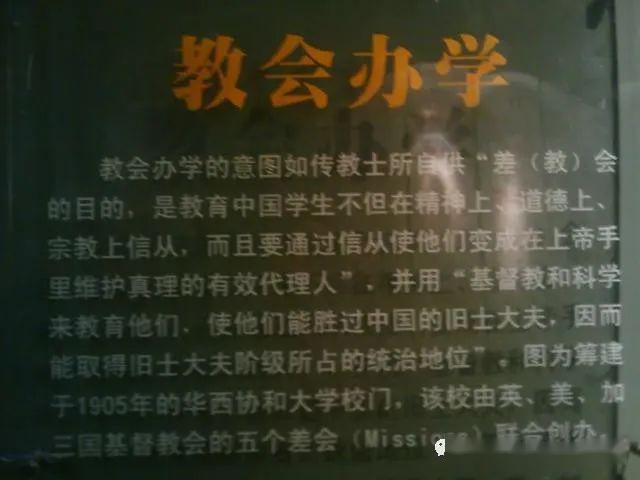 「隐身」?这些高校何以集体“隐身”（公立篇）