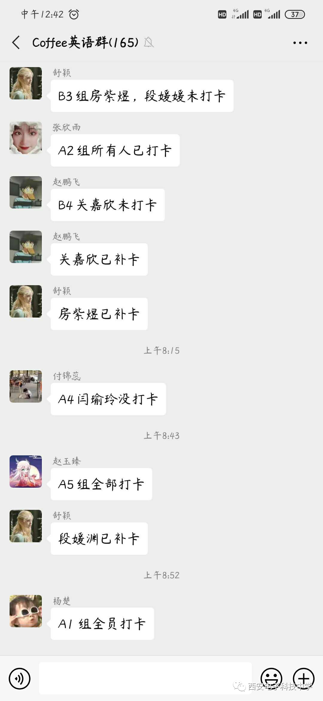 e86020934343408db31c5e240733455a.png