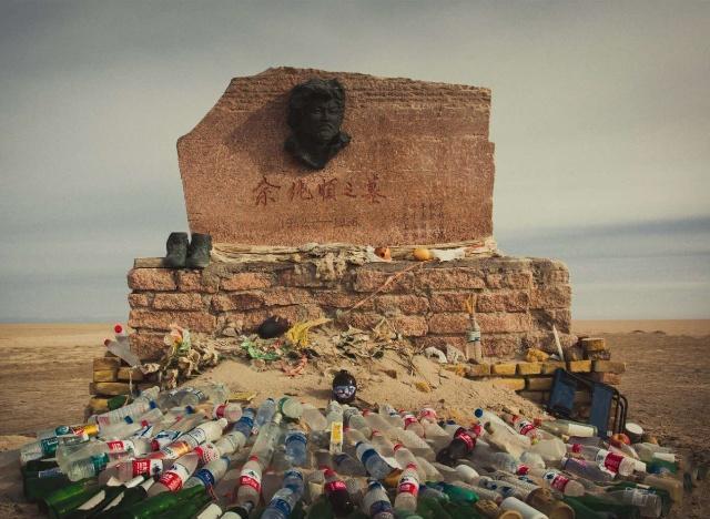 塔里木盆地有何秘密 f06eabbc13e348f59397ed1543c137c1.jpeg