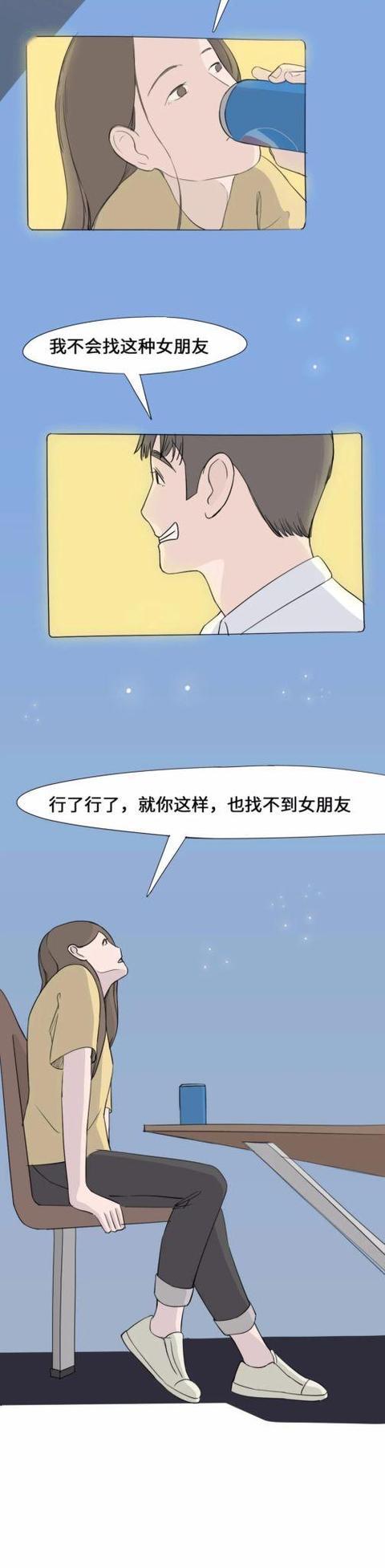 男女之间有纯友谊吗?