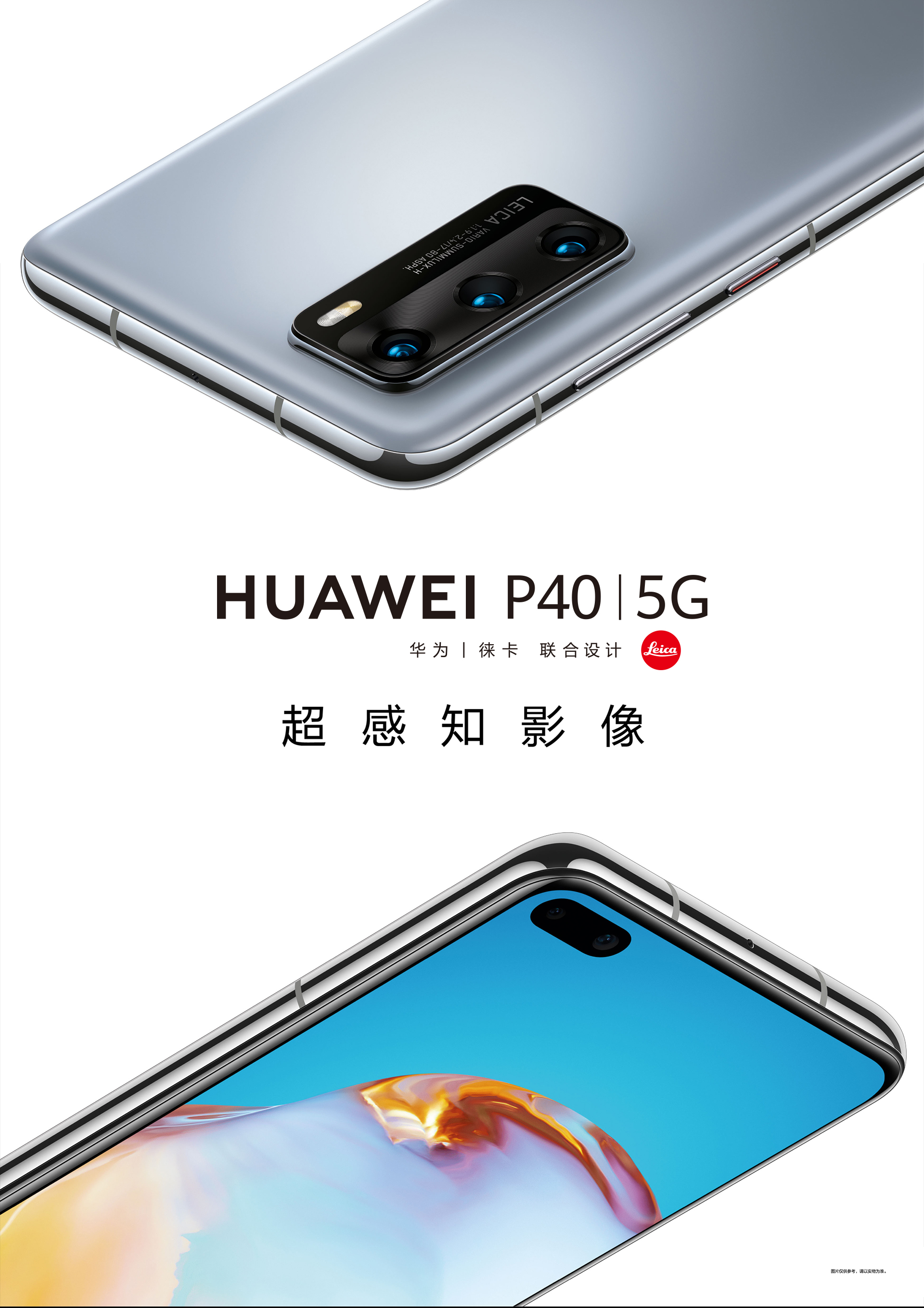 Huawei P50 and P50 Pro announced with Snapdragon 888 4G Chipset - Tech Arena24