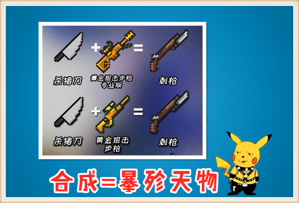 冲锋枪1代在《元气骑士》这款游戏中是一件较为冷门的白武,老宅对它