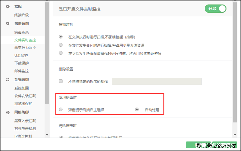 买来的qq号怎么做安全处理防止被找回