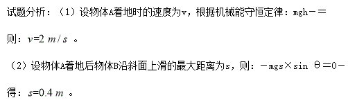 计算题@学霸请进！物理计算题难题练习
