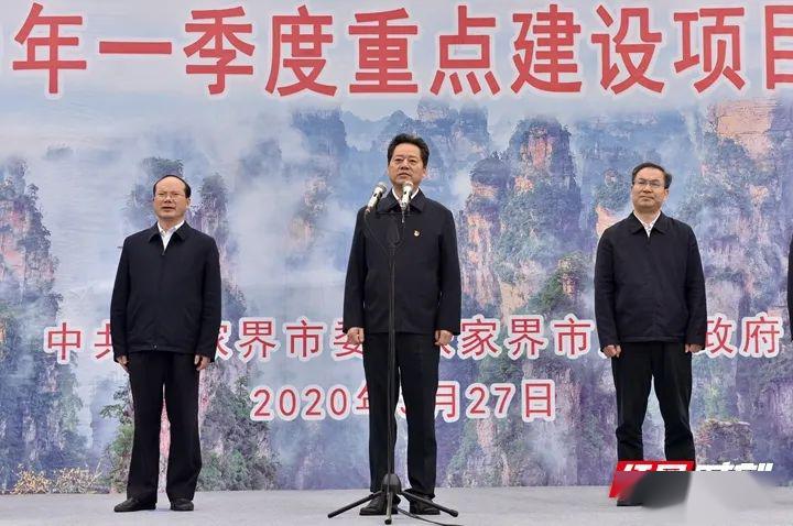 市委书记虢正贵,市委副书记,市长刘革安,市政协主席汪业元,市人大