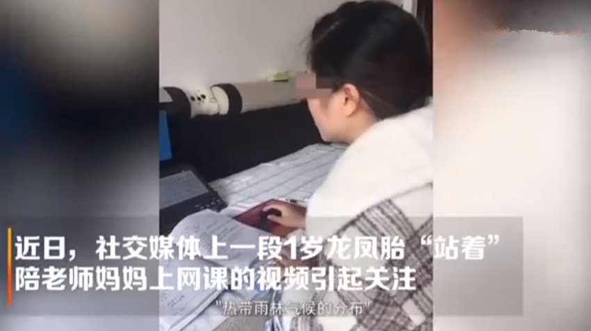 「妈妈」网友：愿能被世界温柔以待1岁患罕见病龙凤胎陪妈妈上网课走红