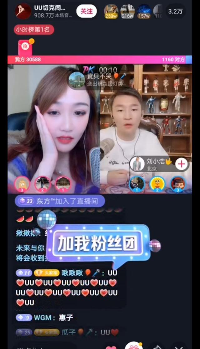 连麦直播间声音小怎么回事 01b6c9534bd04ce79112169036532510.jpeg