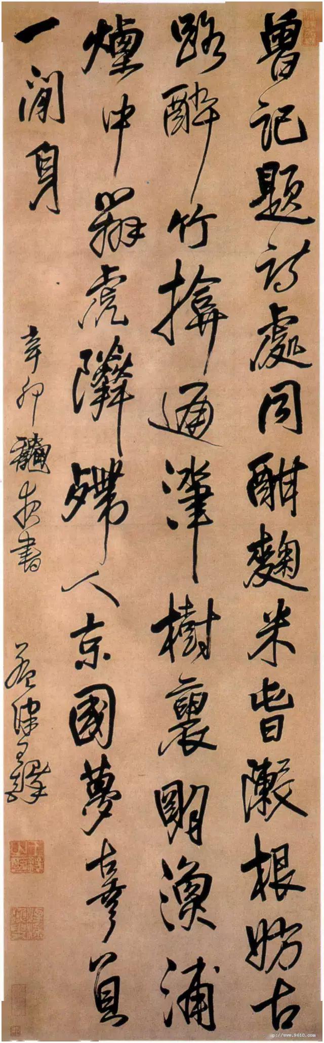 王铎行草条幅大集合,赶紧收藏吧